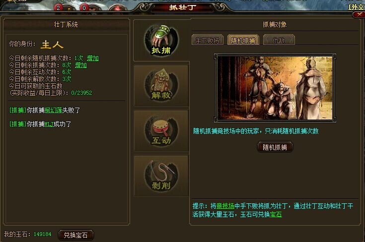 决战天下测试时间表_决战天下什么时候