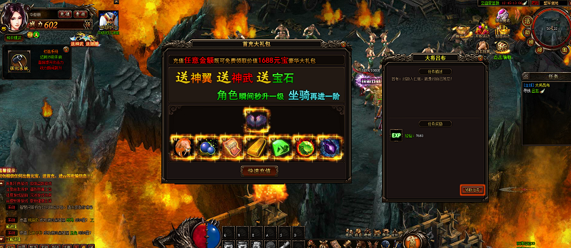 传世之刃测试时间表_传世之刃什么时候