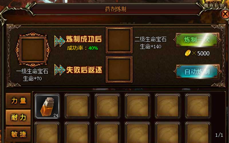 龙降三国测试时间表_龙降三国什么时候