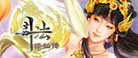 斗法修仙传