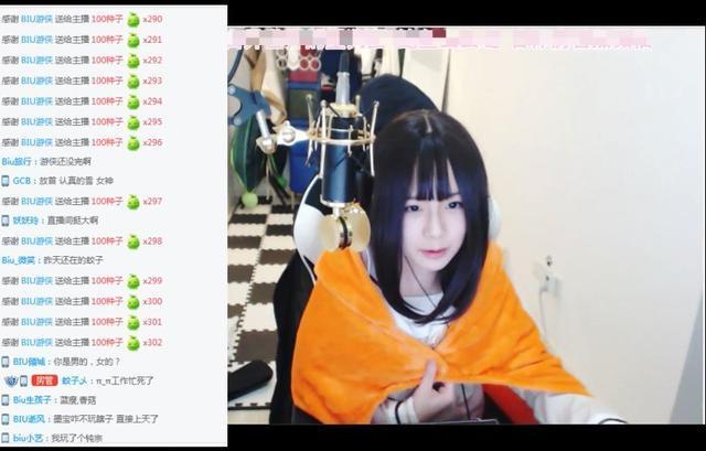 二次元&ldquo;女&rdquo;神轩墨宝宝收到男性用品 网友怀疑是小漠为之