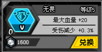 奥义联盟阿瑞斯符文使用推荐