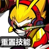 奥义联盟悟空