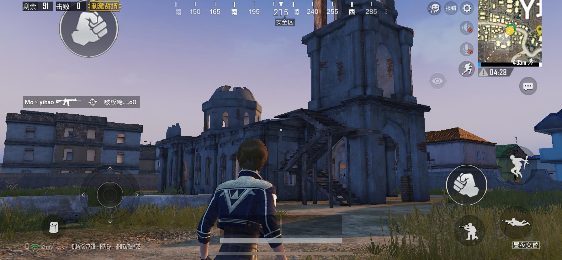 刺激战场利用这个建筑 打出超大的优势