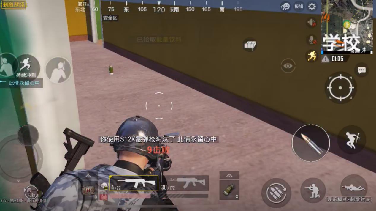 刺激战场装6倍镜的霰弹枪
