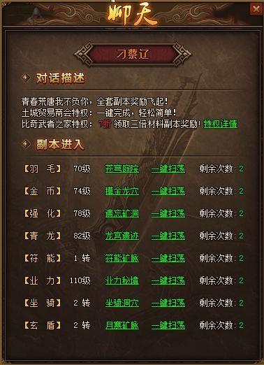 习蔡辽