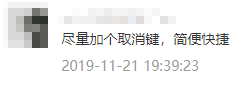 荒野行动12月特别活动开启 彩蛋预告来袭
