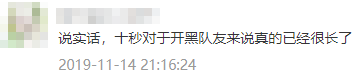 荒野行动12月特别活动开启 彩蛋预告来袭