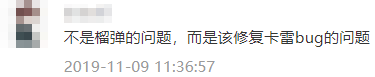 荒野行动12月特别活动开启 彩蛋预告来袭