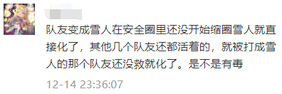 荒野行动地图迭代最新进展大爆料