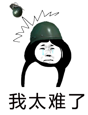 荒野行动在使用投掷物时 你离成盒到底有多远