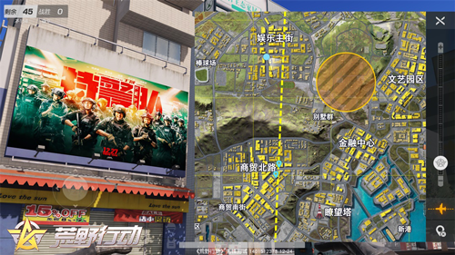 《荒野行动》X《特警队》 超燃联动空降荒野战场