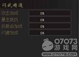 战龙归来天赋行走路线