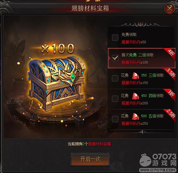 战龙归来第三天成长竞技攻略