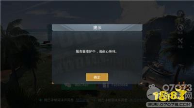 和平精英国际服进不了怎么办 为什么一直维护中