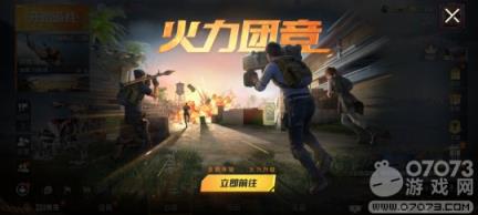 和平精英玉龙AKM皮肤上架可免费得永久