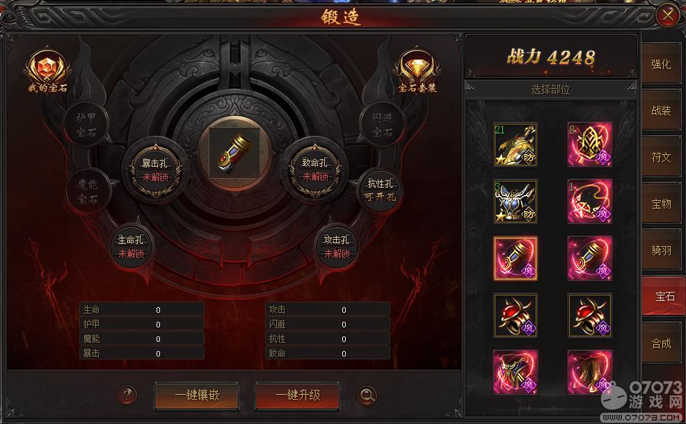 战龙归来第五天成长竞技攻略