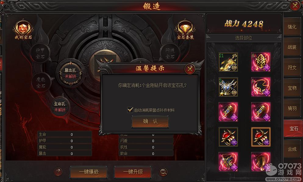 战龙归来第五天成长竞技攻略