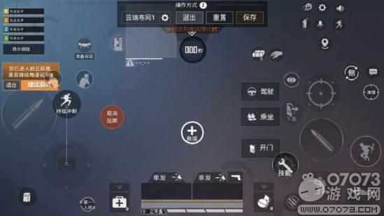 用上这二、三、五指键位,连王牌队友都喊666!