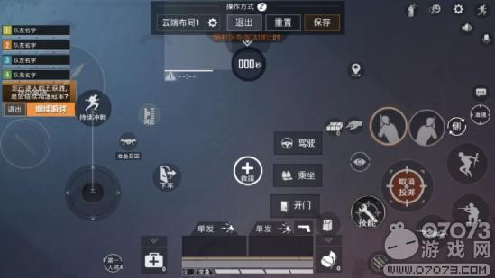用上这二、三、五指键位,连王牌队友都喊666!