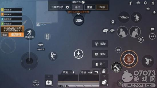 用上这二、三、五指键位,连王牌队友都喊666!
