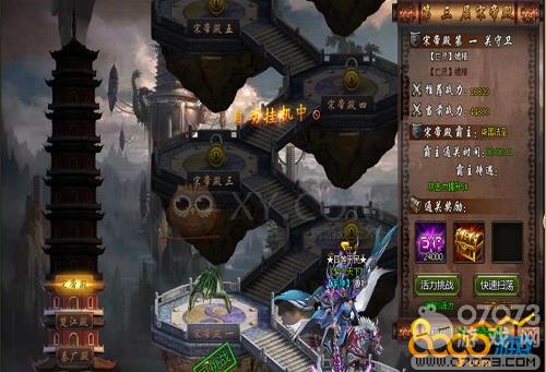 神将屠龙十殿诛魔玩法攻略