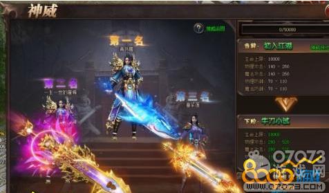战神觉醒神威怎么玩 神威怎么玩解析