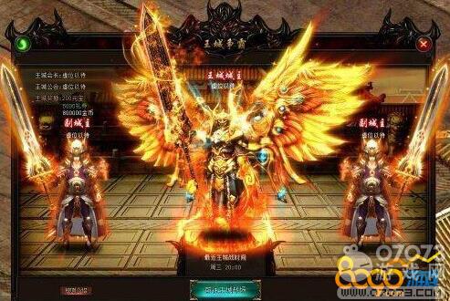 神将屠龙真假魔王玩法攻略