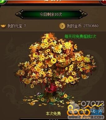 神将屠龙快速赚取金币方法