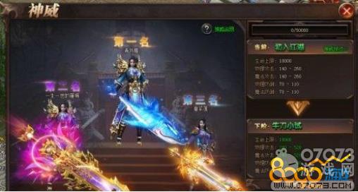 战神觉醒神威等级怎么提升 神威等级怎么提升方式
