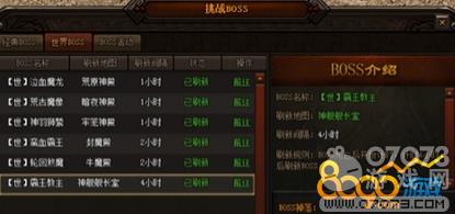 战神觉醒元宝怎么获得