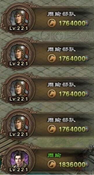 三国乱世221级周瑜副本排将及打法解析