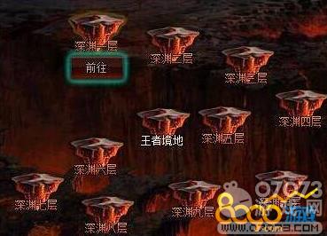 战神觉醒恶魔深渊第六层怎么进