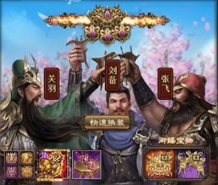 攻城掠地结义金樽介绍
