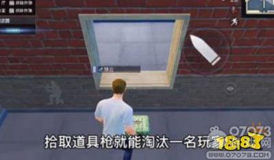 和平精英谁是内鬼枪械获取方法 内鬼能不能拿道具枪