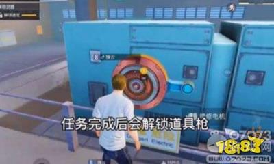 和平精英谁是内鬼枪械获取方法 内鬼能不能拿道具枪