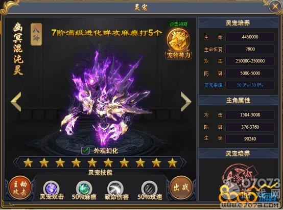 赤焰号角宠物入口在哪里 如何携带灵宠作战