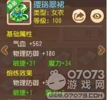 梦幻西游手游快过方寸女儿 慢过蚌仙乌龟龙宫原