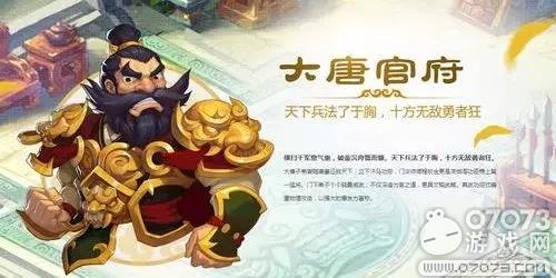 梦幻西游手游千军万马一将在探囊取物有何难