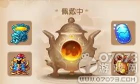 梦幻西游手游快过方寸女儿 慢过蚌仙乌龟龙宫原