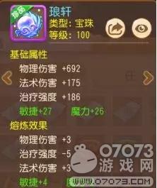 梦幻西游手游快过方寸女儿 慢过蚌仙乌龟龙宫原