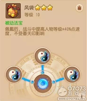 梦幻西游手游勇武女儿村的养成攻略