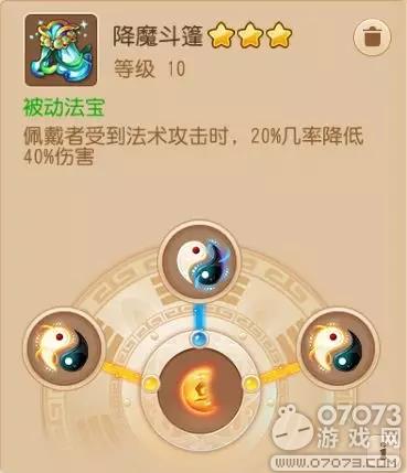 梦幻西游手游勇武女儿村的养成攻略