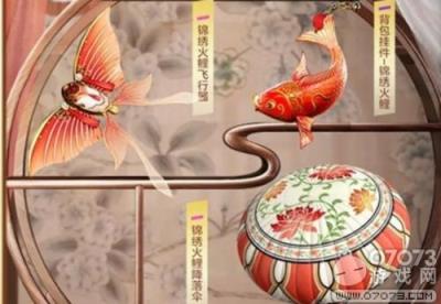 和平精英锦绣繁花活动值得抽吗