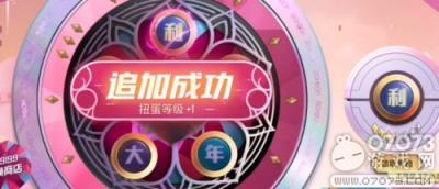 和平精英2周年庆转盘怎么玩