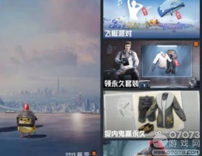 和平精英锦绣繁花活动值得抽吗