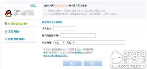 和平精英