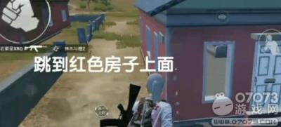 和平精英s13赛季苟分攻略
