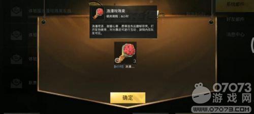 和平精英