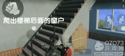 和平精英s13赛季苟分攻略